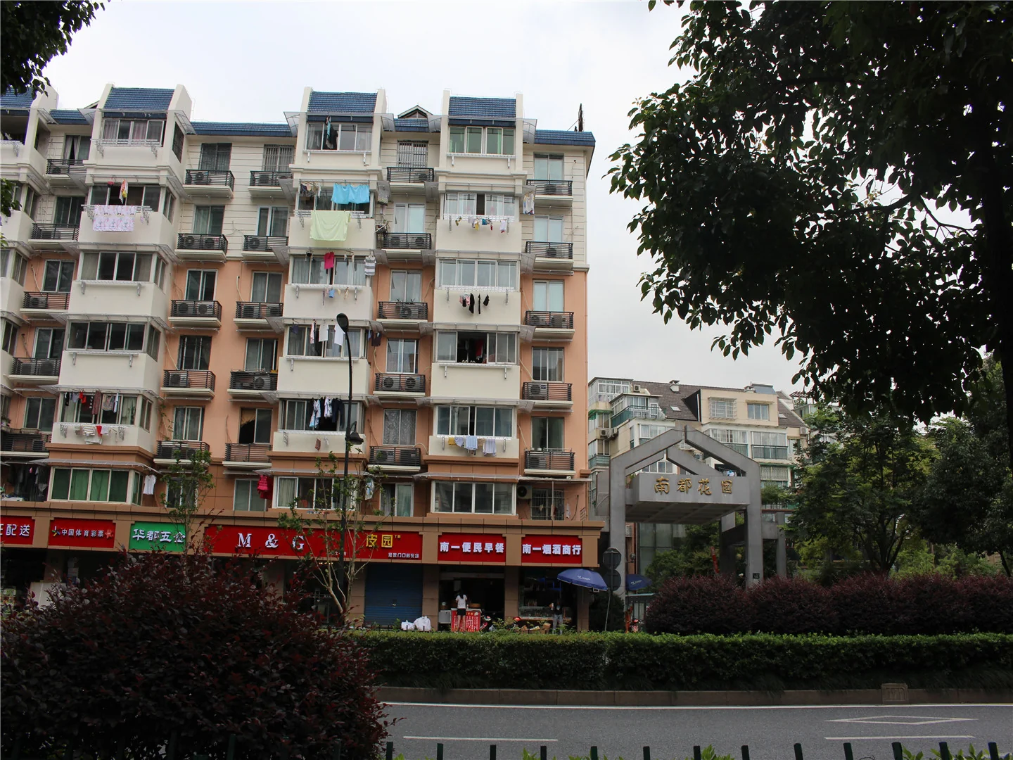 Nandu Garden - Photo 53