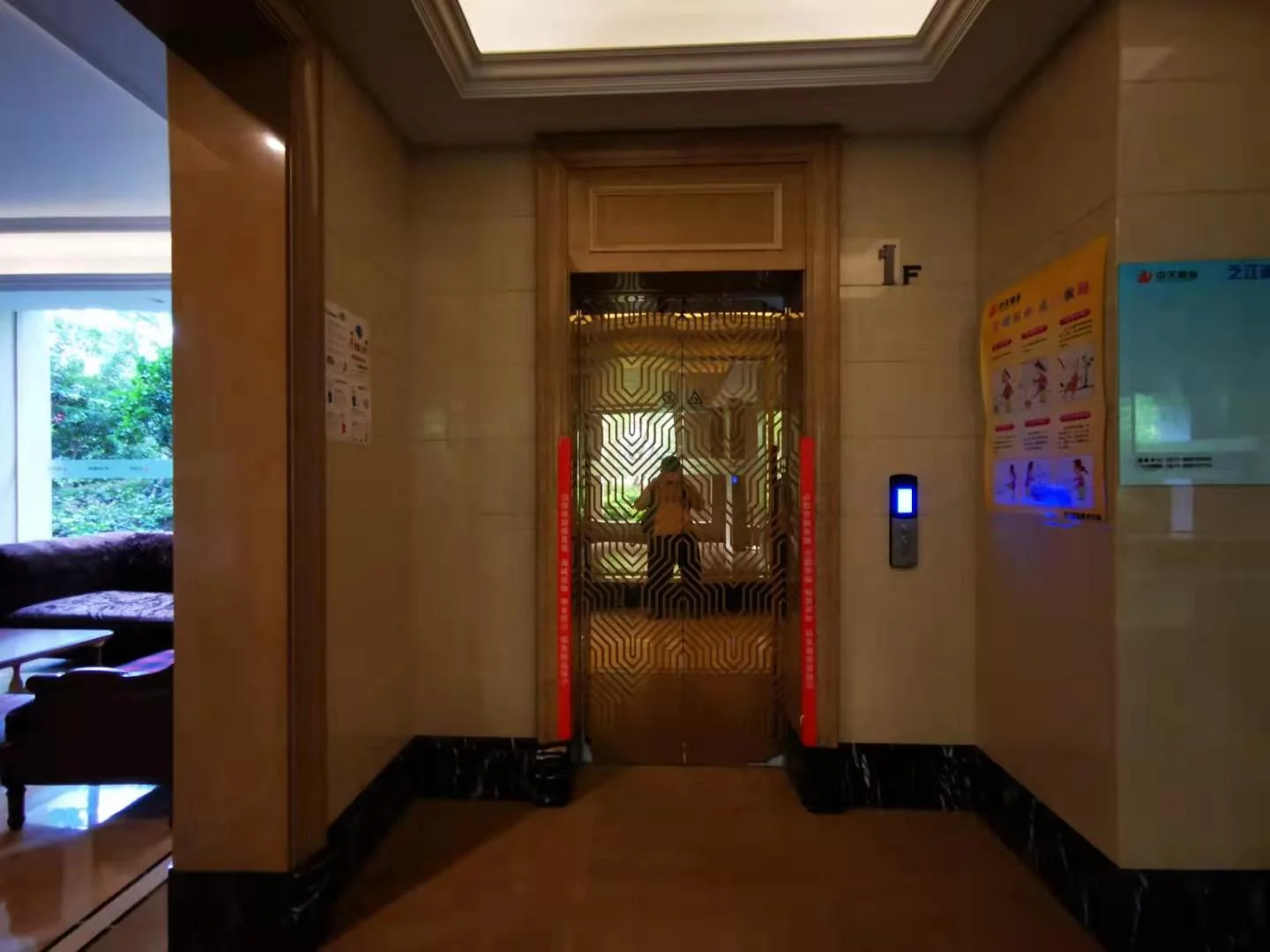 Zhijiang Premium Villa - Photo 11