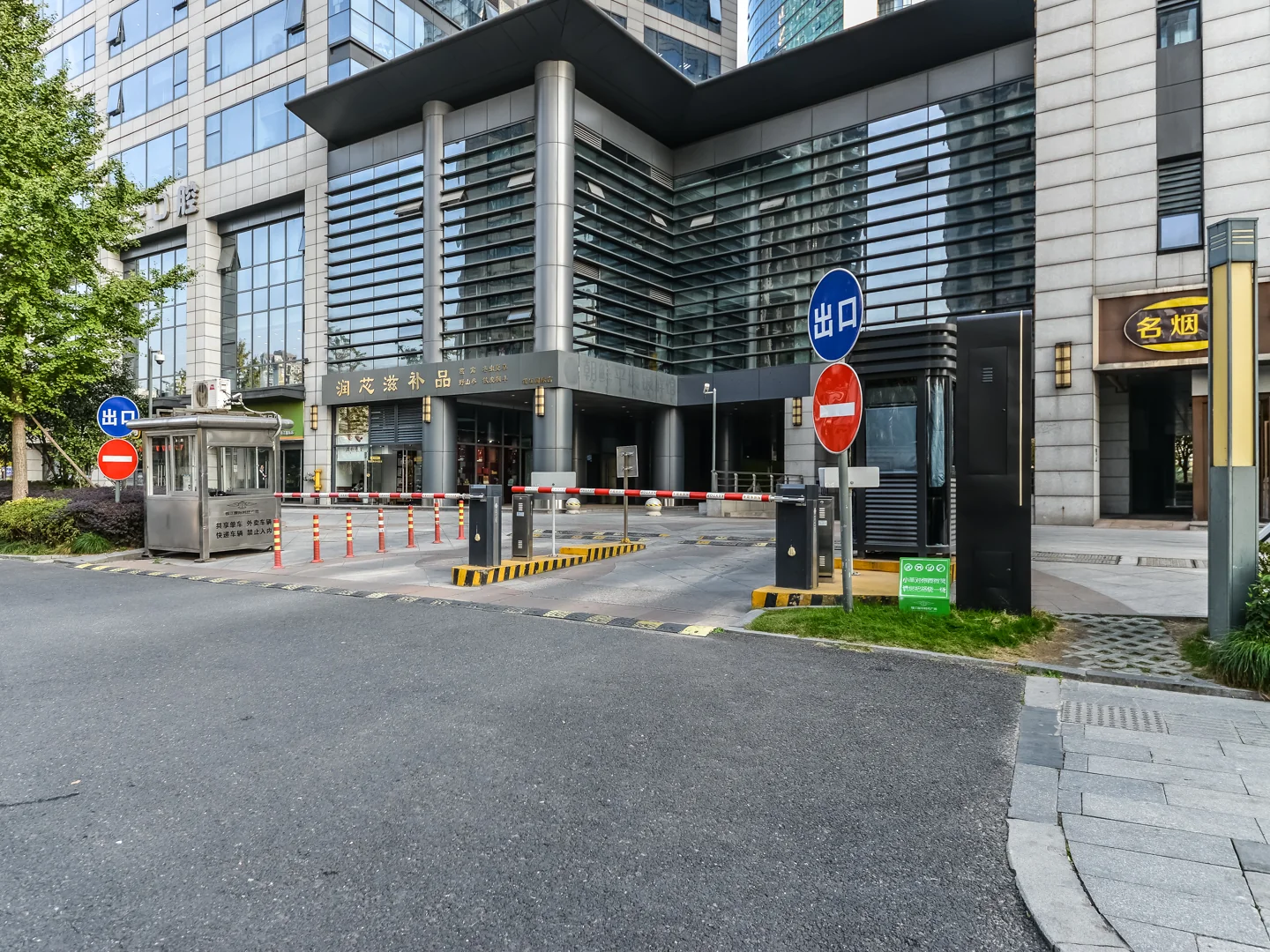 Qianjiang International Times Square - Photo 15