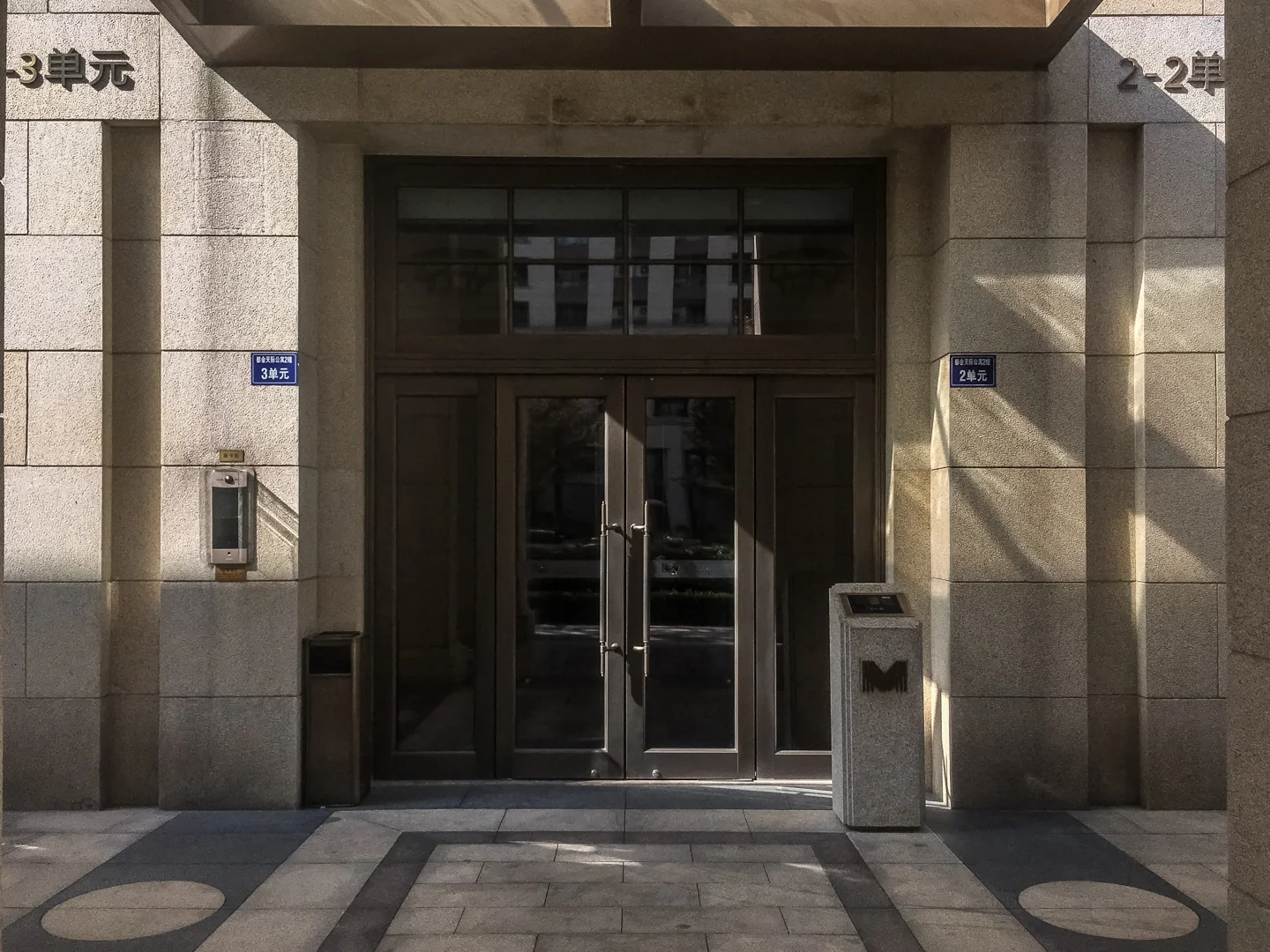 Metropolis - Photo 11