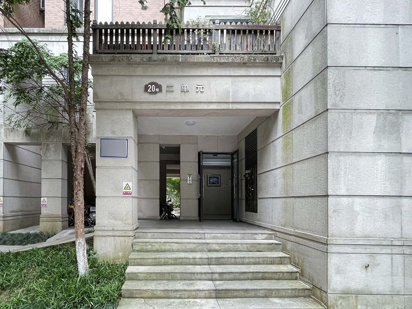 Platinum Shores - Photo 29