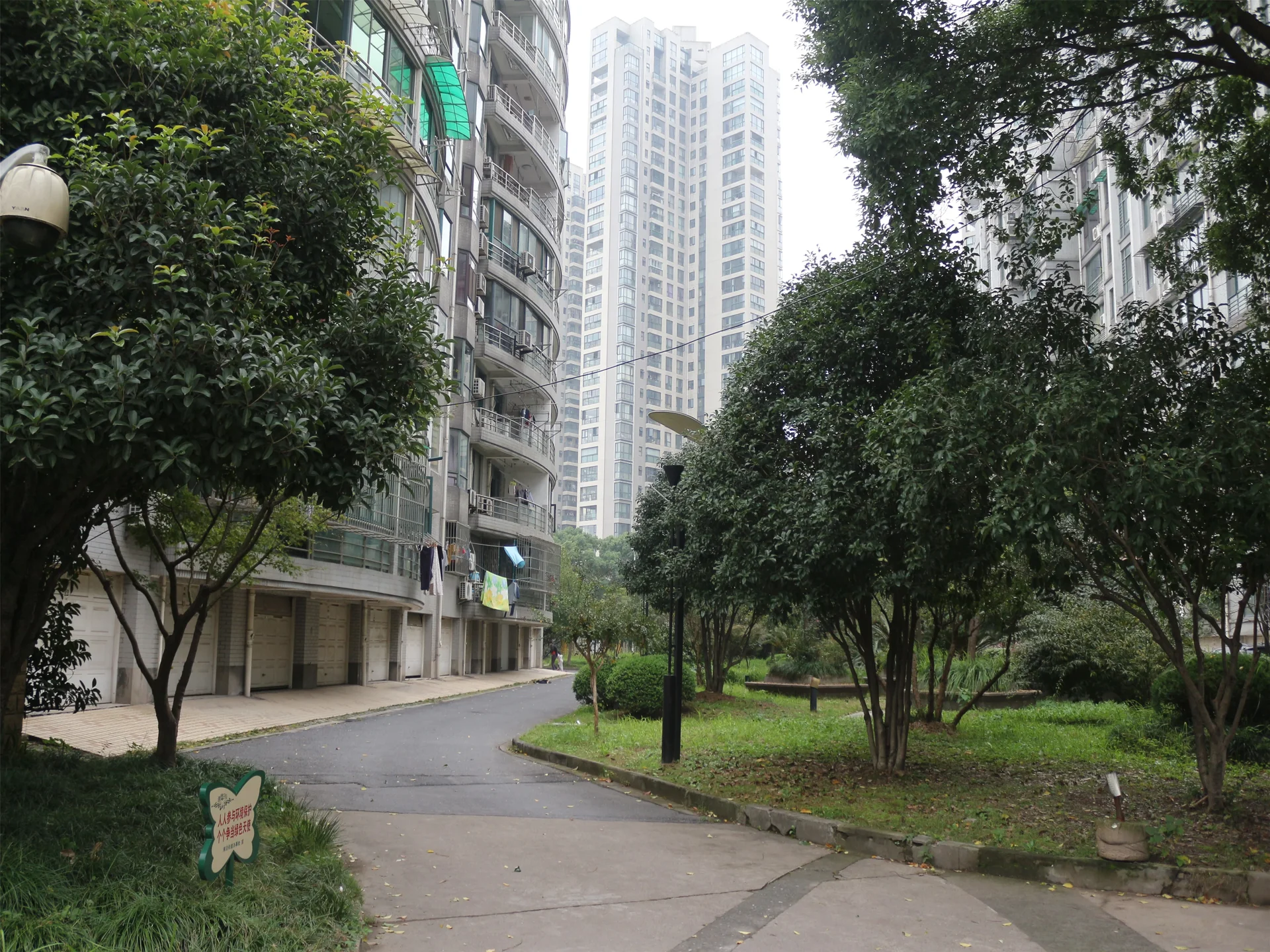 Zhijiang Garden - Photo 14