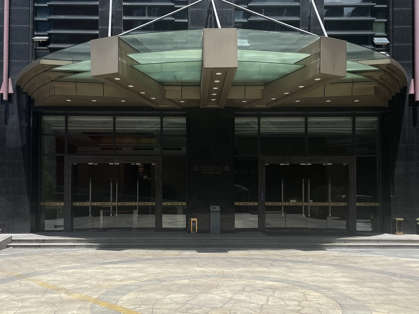 Star Avenue Apartment - Photo 24