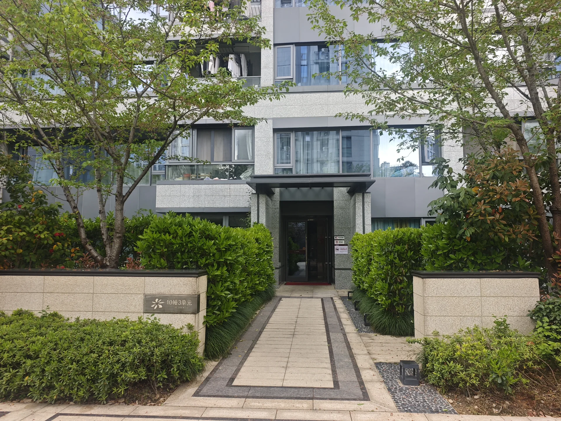 Qianjiang Caihong Mansion - Photo 8