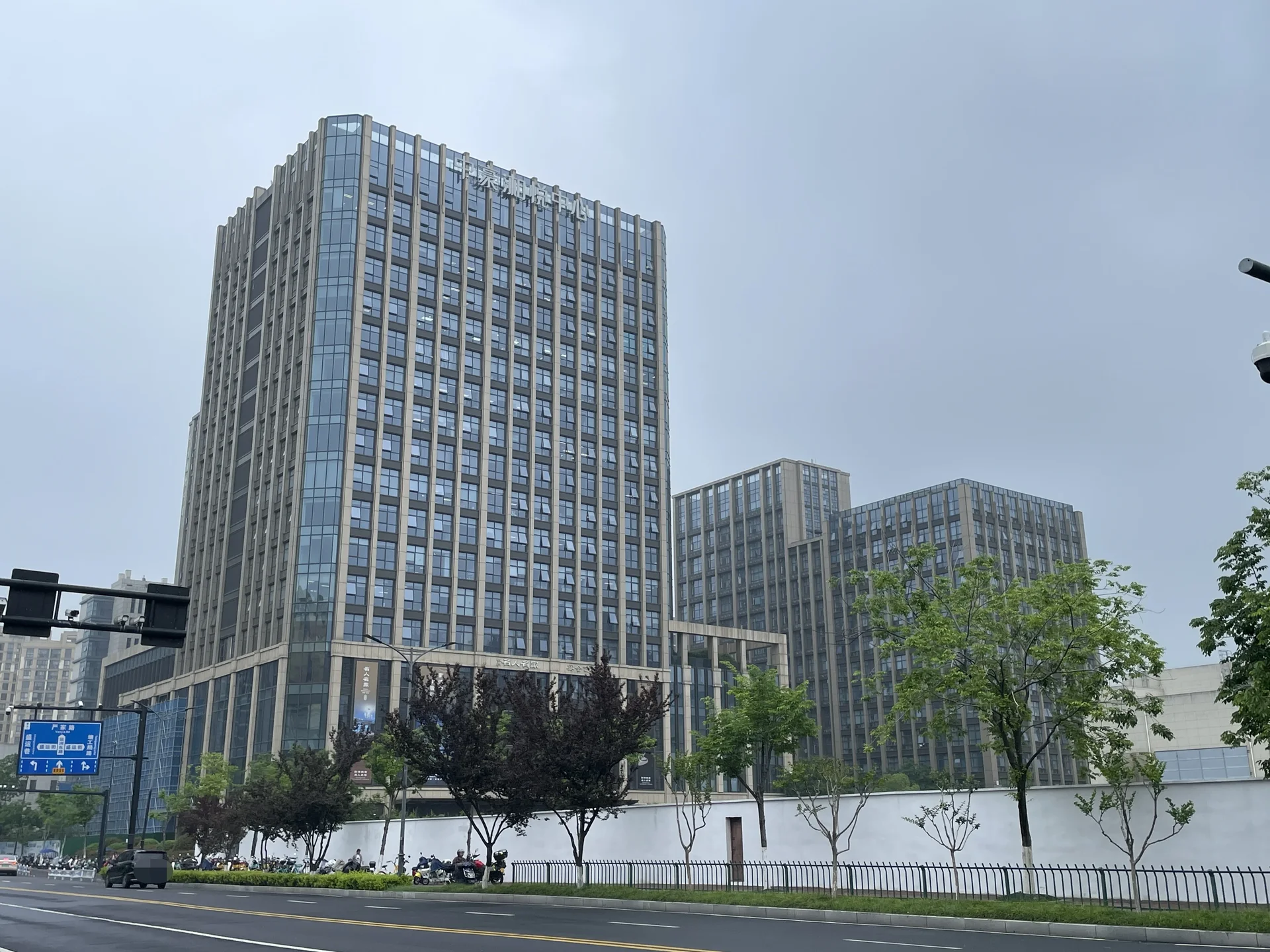 Xianghe International - Photo 2