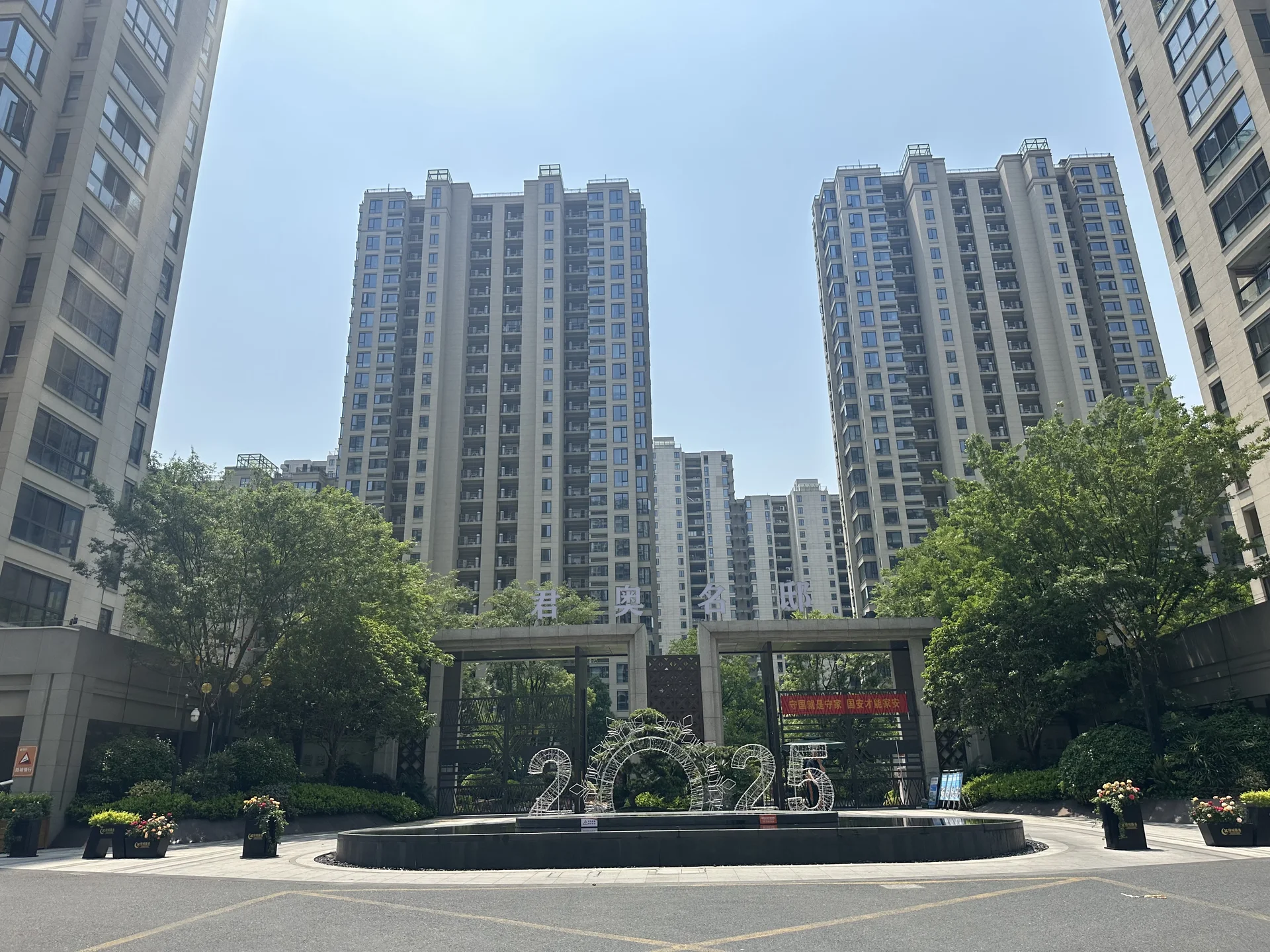 Jun'ao Mingdi - Photo 2