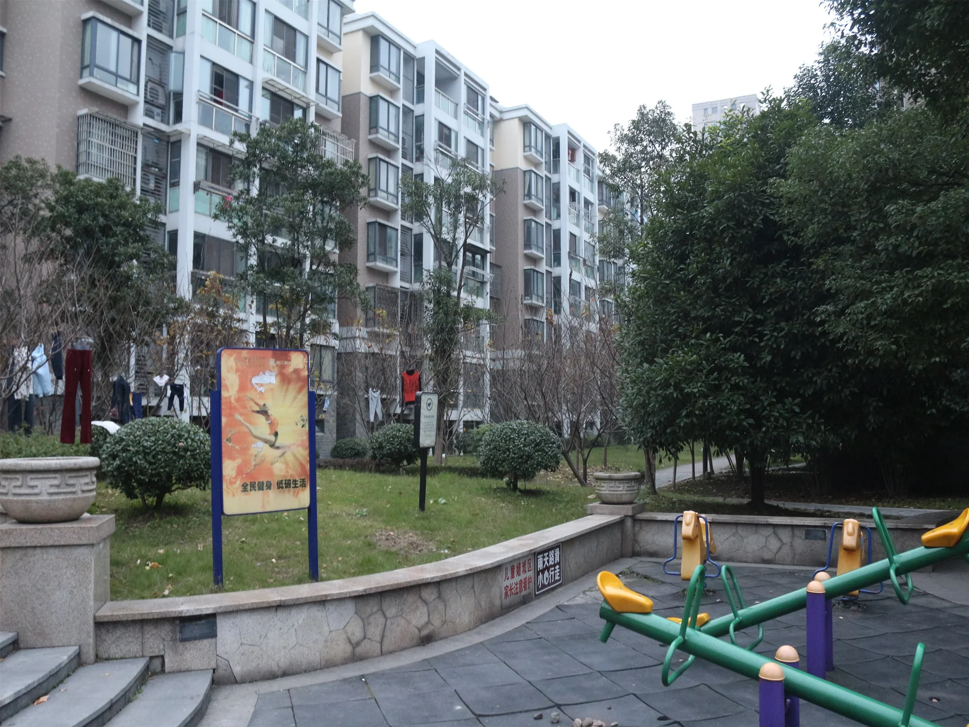 Harmony Garden - Photo 8