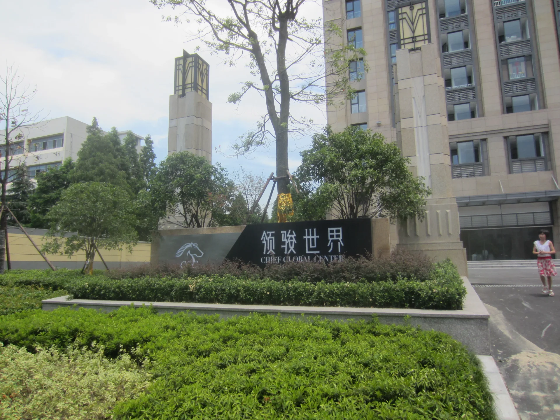 Lingjun World - Photo 2