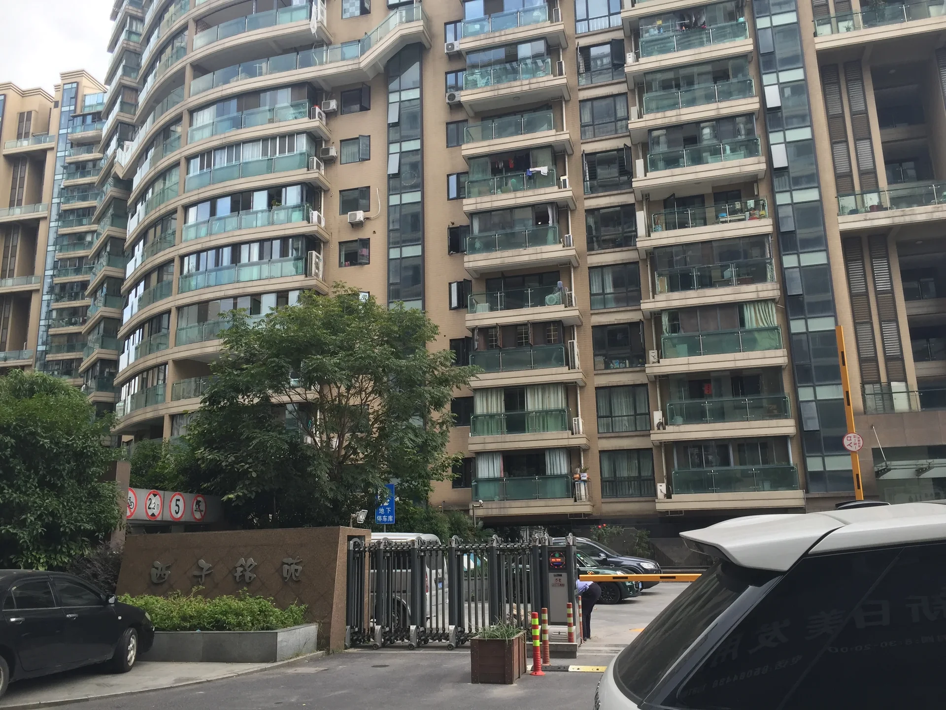 Xizi Noble Garden - Photo 15