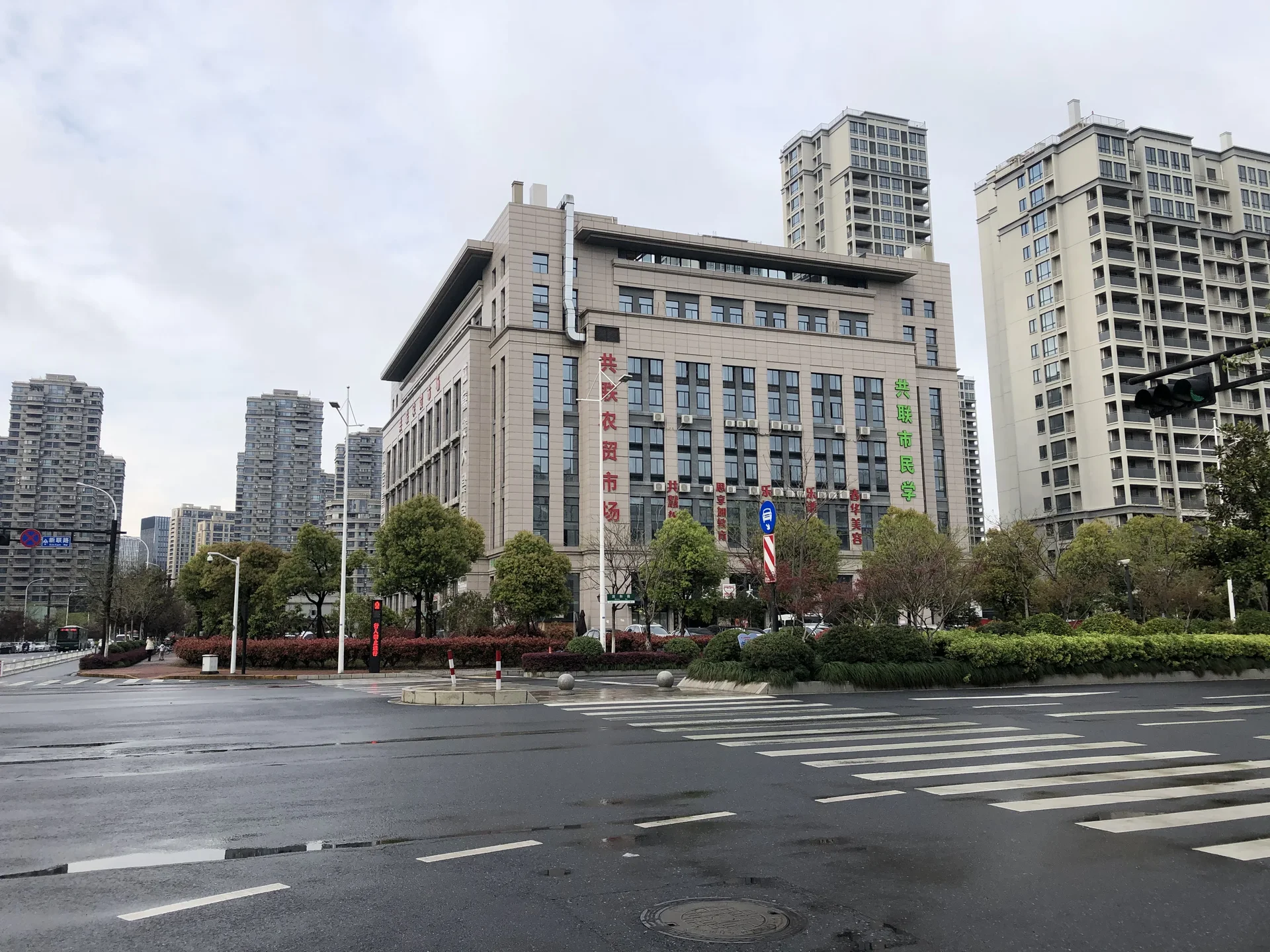 HIWELL World - Photo 4