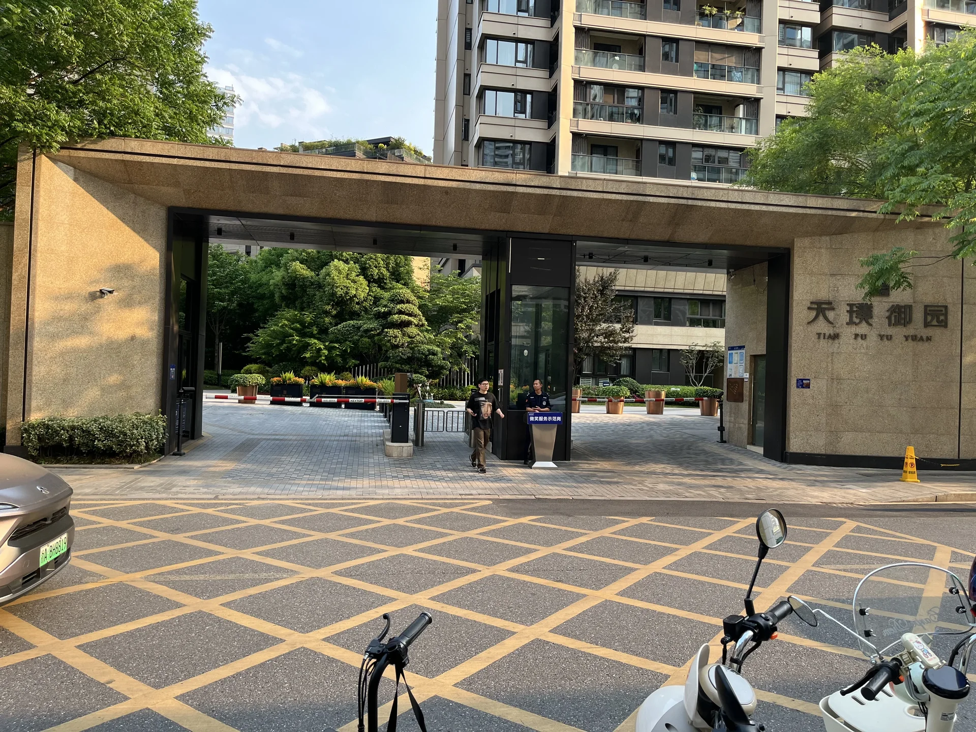 Longfor Tianpu - Photo 2