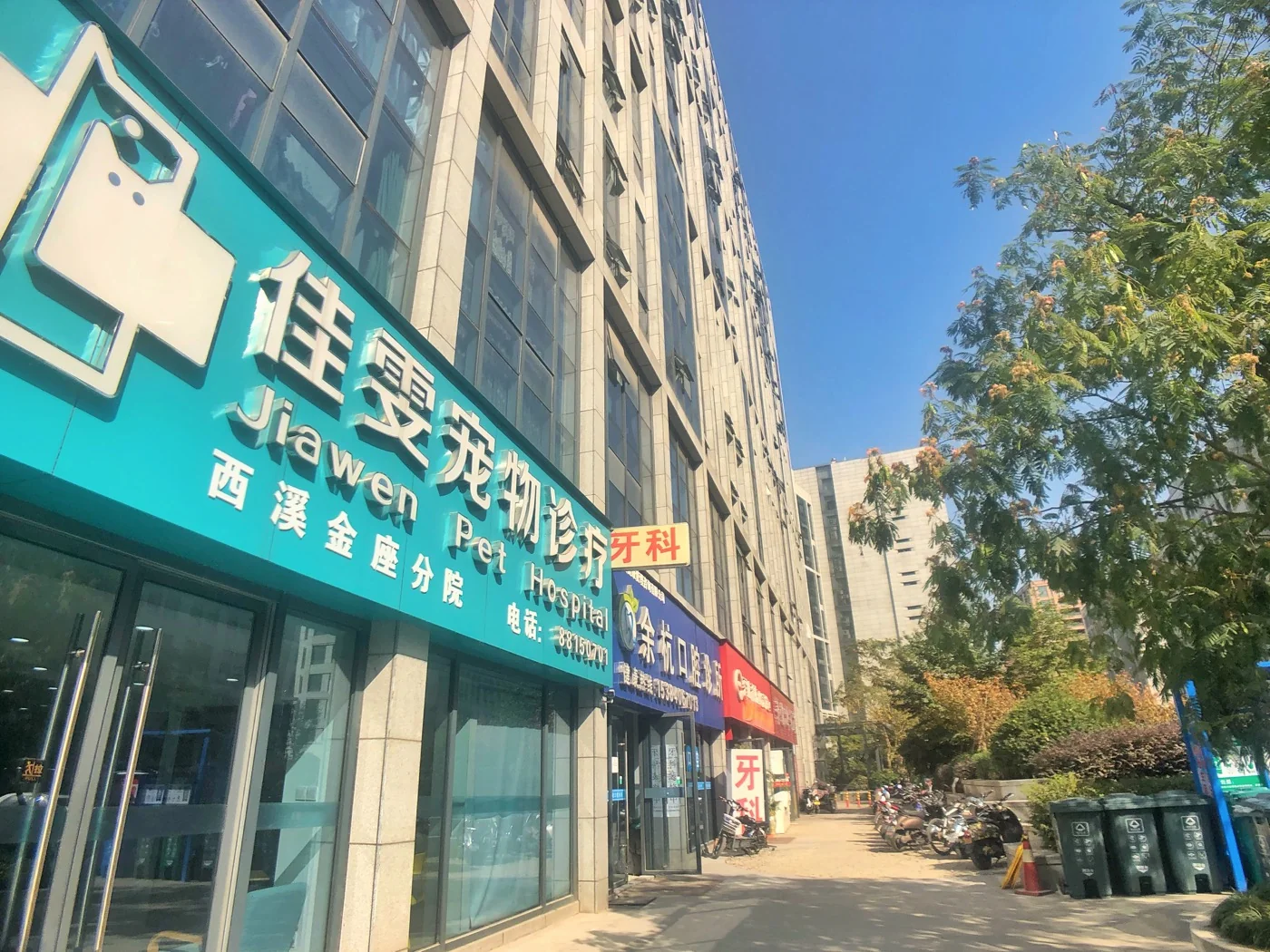 Xixi Gold Tower - Photo 10