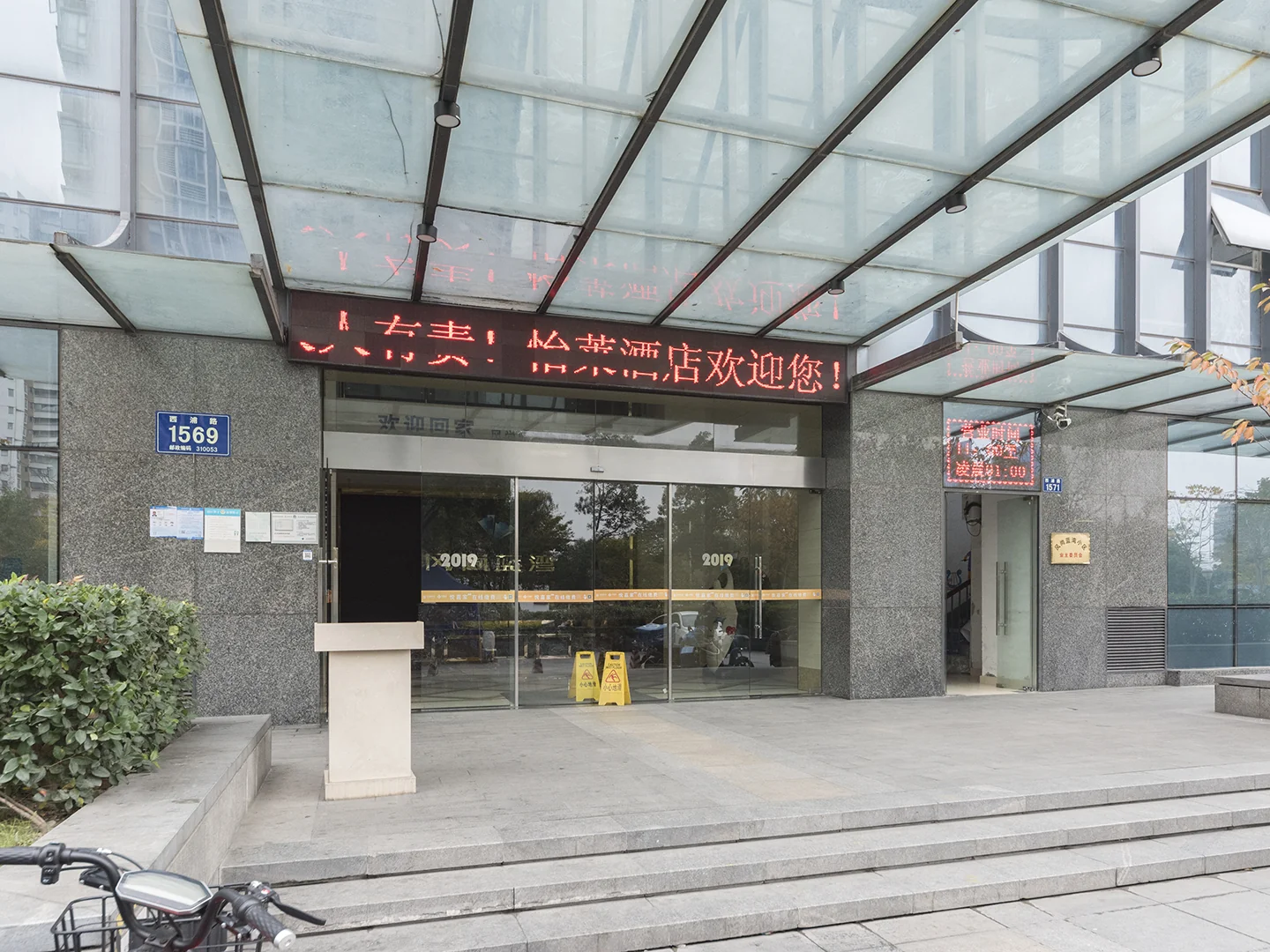 Fashion Blue Bay - Photo 12