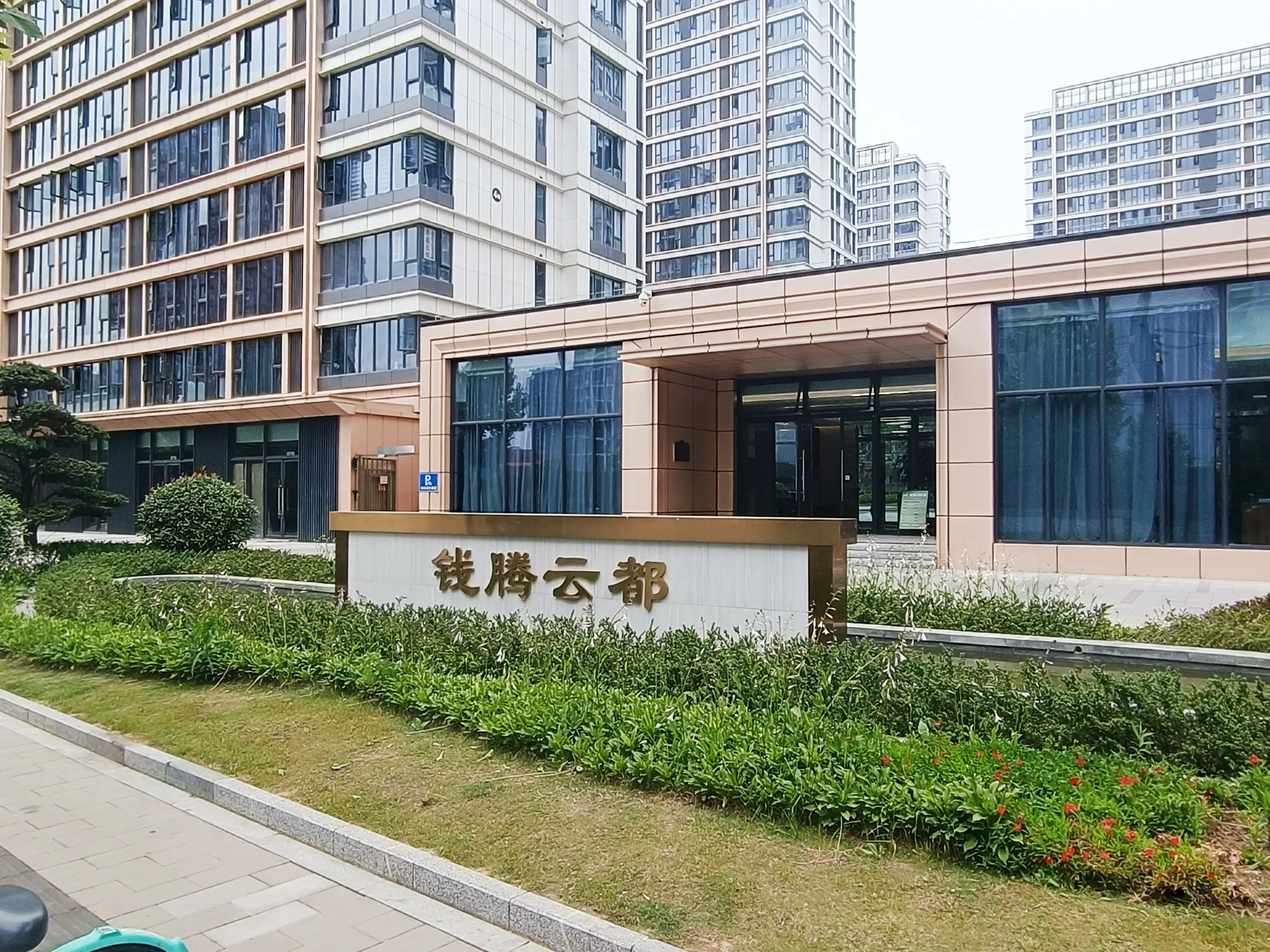 Cloud Metropolis - Photo 1