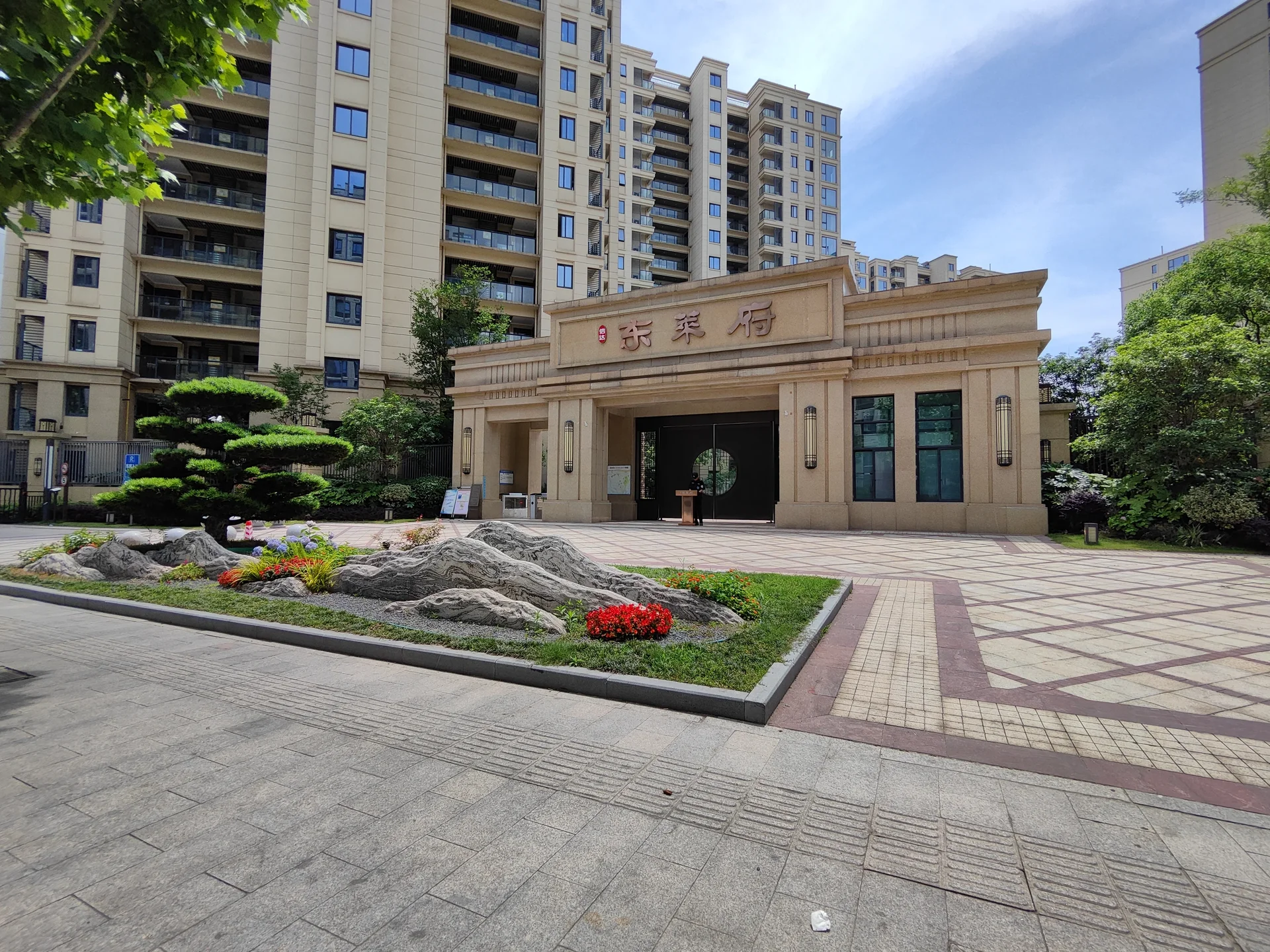 Cinda Donglai Mansion - Photo 16