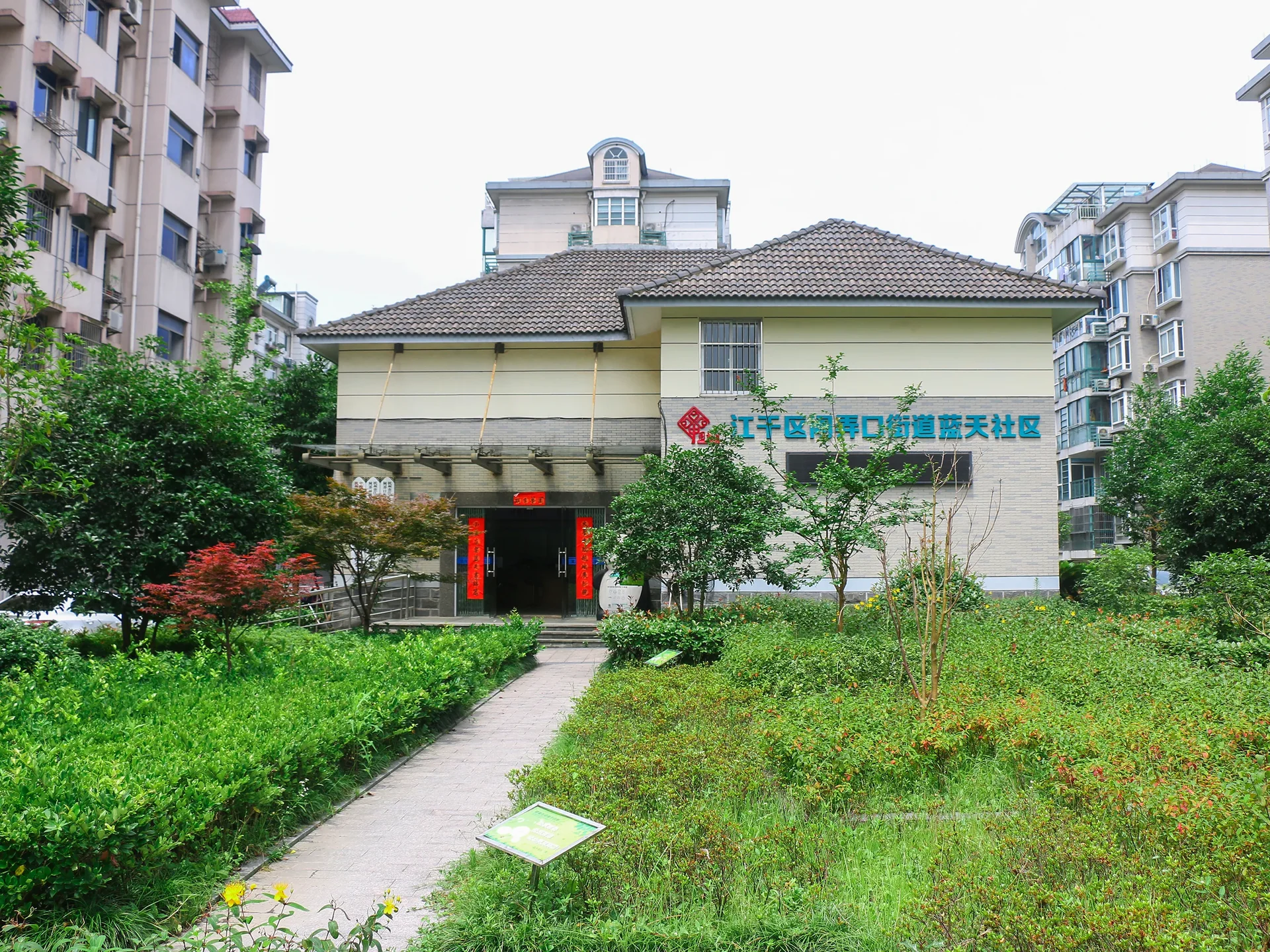 Natural Harvest Garden - Photo 21