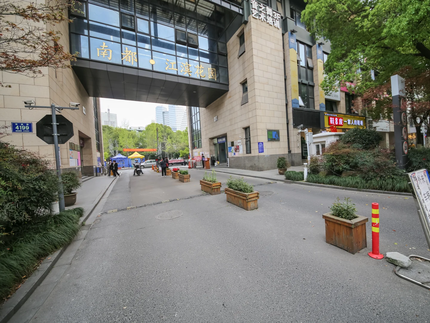 Jiangbin Garden - Photo 34