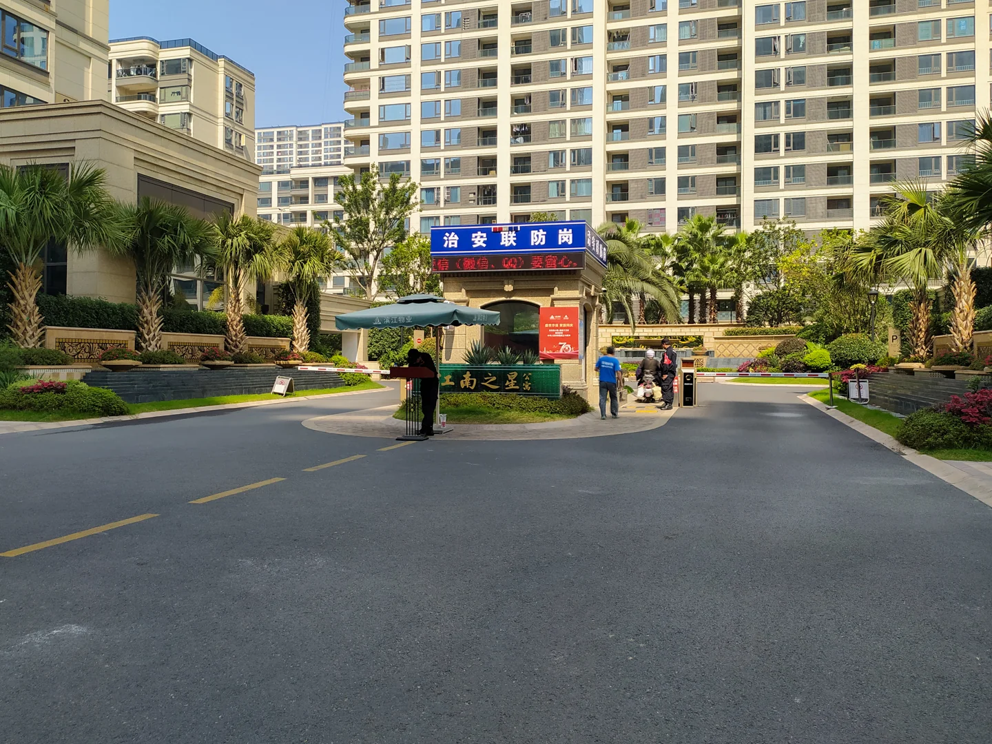 Jiangnan Star - Photo 23