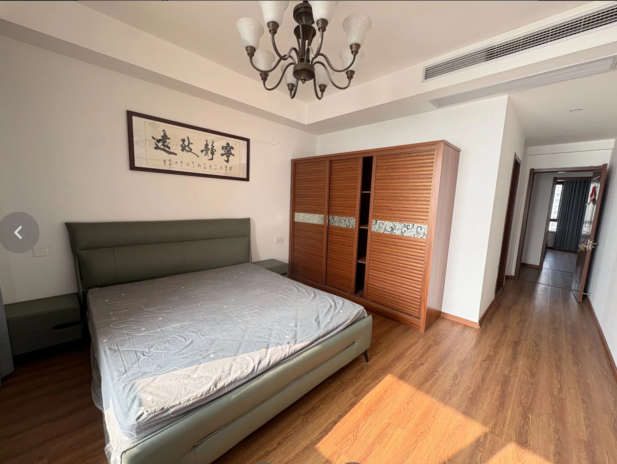 China Overseas Royal Path